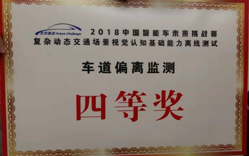 常熟賽1.jpg