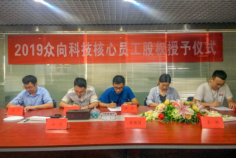 微信图片_20190930104225.jpg