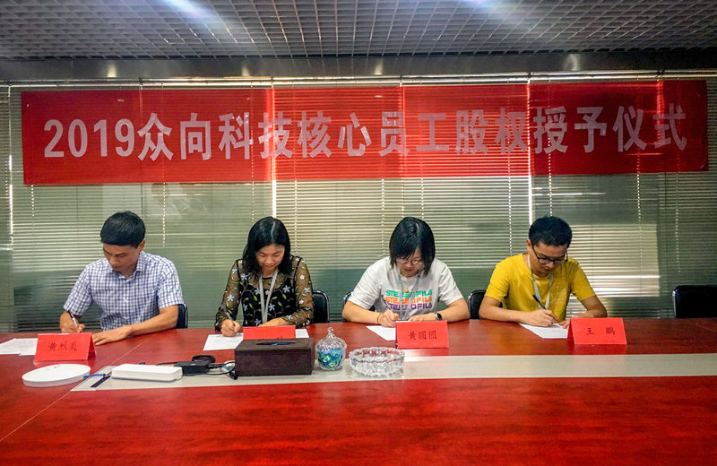 微信图片_20190930104233.jpg