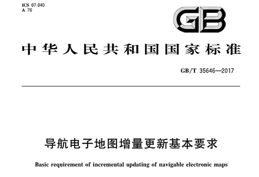 地圖標準.png