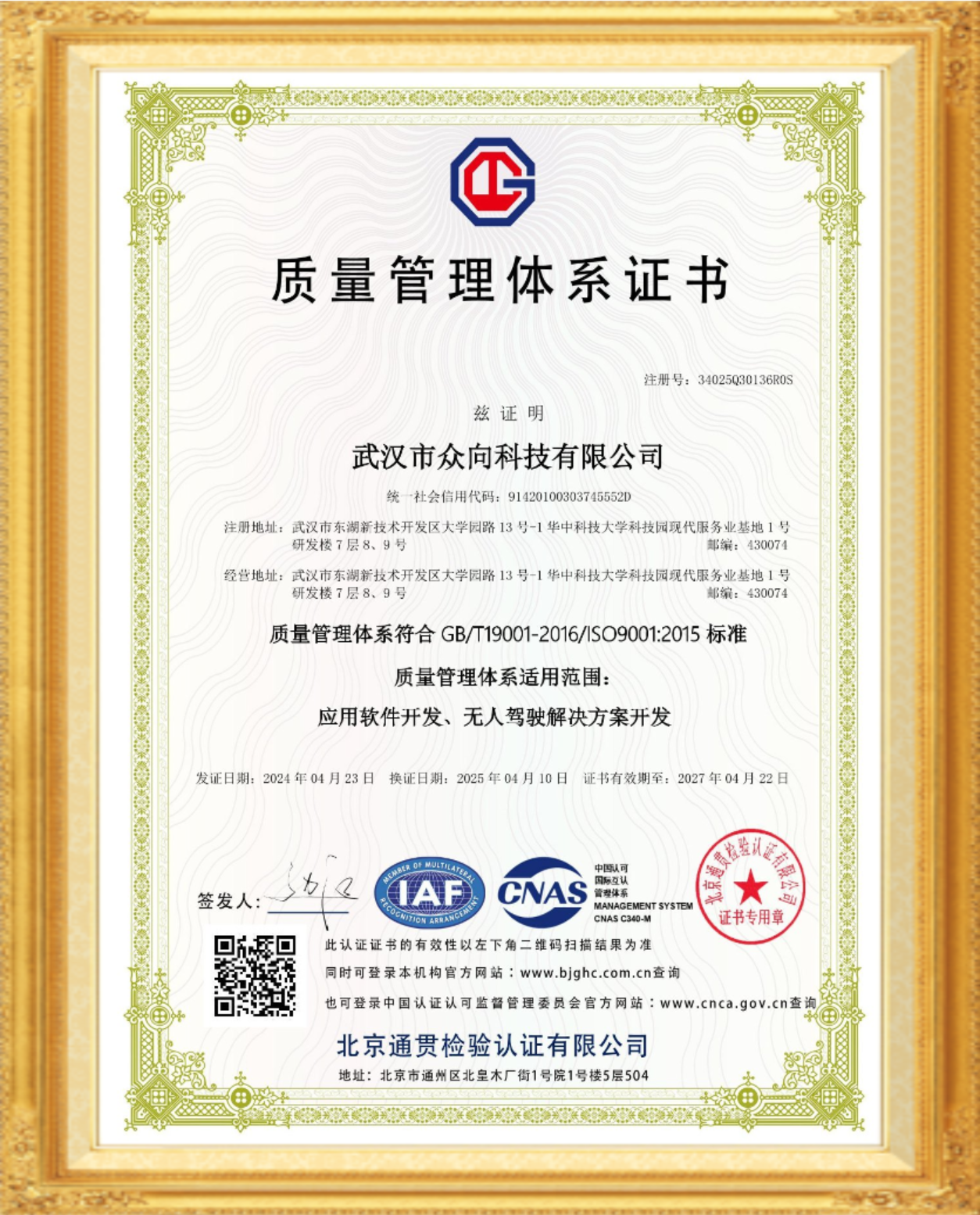 ABUIABAEGAAgjbmjygYolLfysgYw5gk4kgw