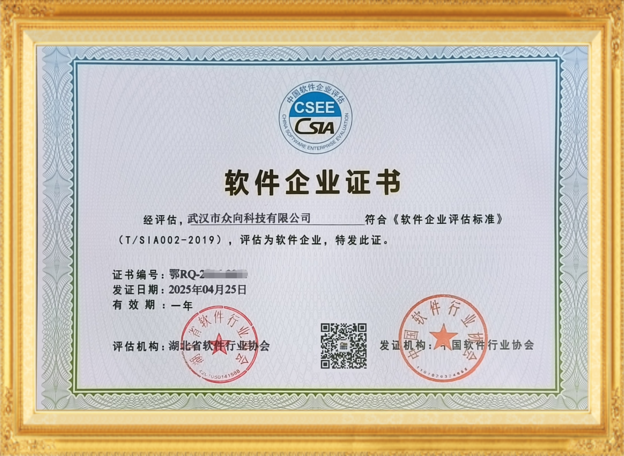 ABUIABAEGAAgkLejygYo8qSiAjDYDzi8Cw