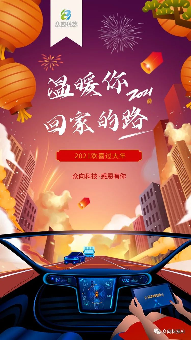 文章附图
