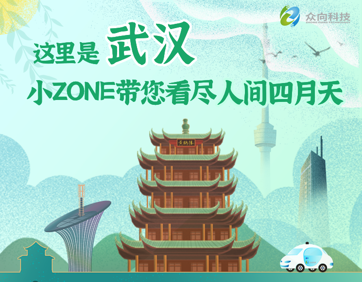 文章附图